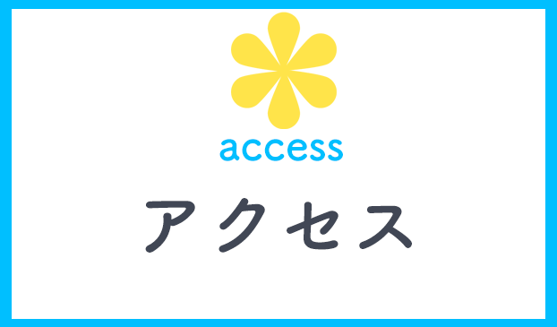 アクセス,うじけ調剤薬局,香川県,仲多度郡,琴平町.琴平駅,薬局,処方せん受付