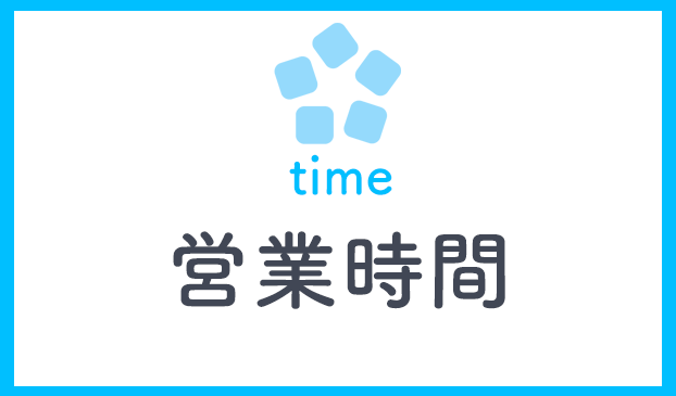 営業時間,うじけ調剤薬局,香川県,仲多度郡,琴平町.琴平駅,薬局,処方せん受付